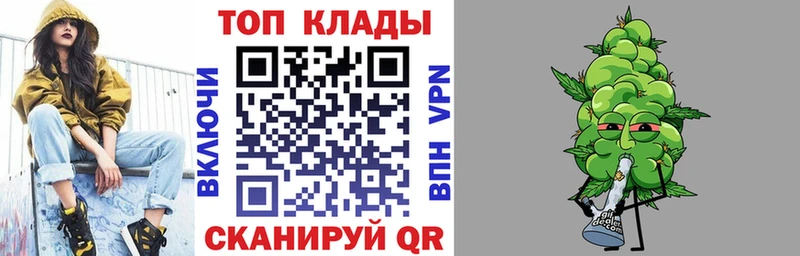 Купить закладку Галлюциногенные грибы  МЕТАДОН  ГАШ  Меф мяу мяу  МАРИХУАНА  Cocaine  Старый Оскол