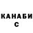 Меф VHQ Liza Krylova