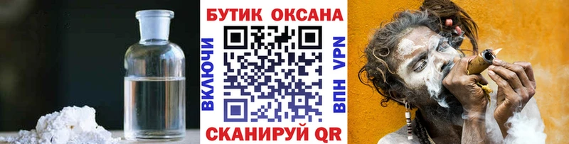 Купить  Старый Оскол  Бутират BDO 33% 
