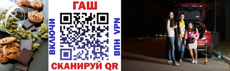 Купить где  Старый Оскол  Еда ТГК конопля 