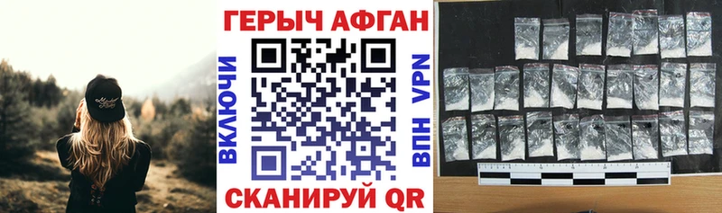 Героин гречка  Купить  Старый Оскол 