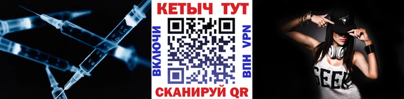 КЕТАМИН VHQ  Купить  Старый Оскол 
