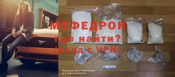 дживик Армянск