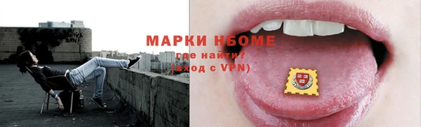 дживик Армянск