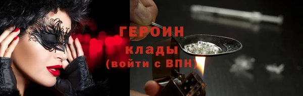 дживик Армянск