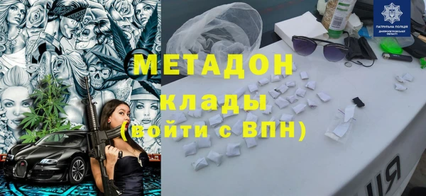 дживик Армянск