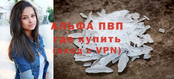 дживик Армянск