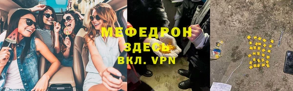 кокаин перу Арсеньев