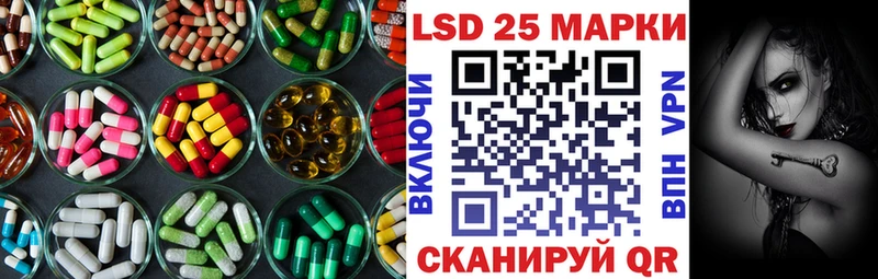 Купить закладки  Старый Оскол  LSD-25 экстази кислота 