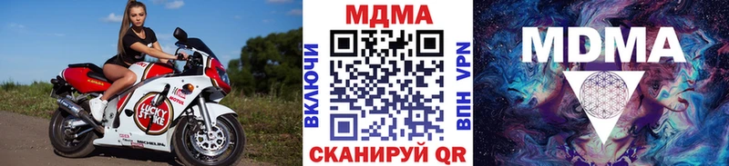 Купить где  Старый Оскол  MDMA VHQ 