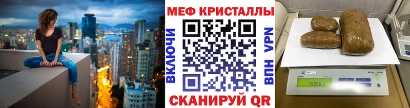 Купить где  Старый Оскол  Мефедрон мука 