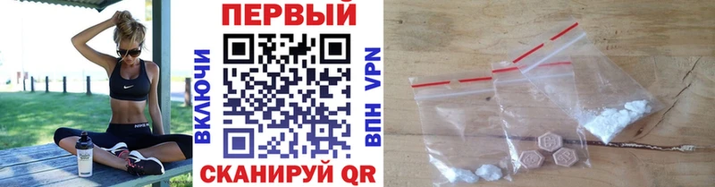 Метамфетамин винт  Купить  Старый Оскол 
